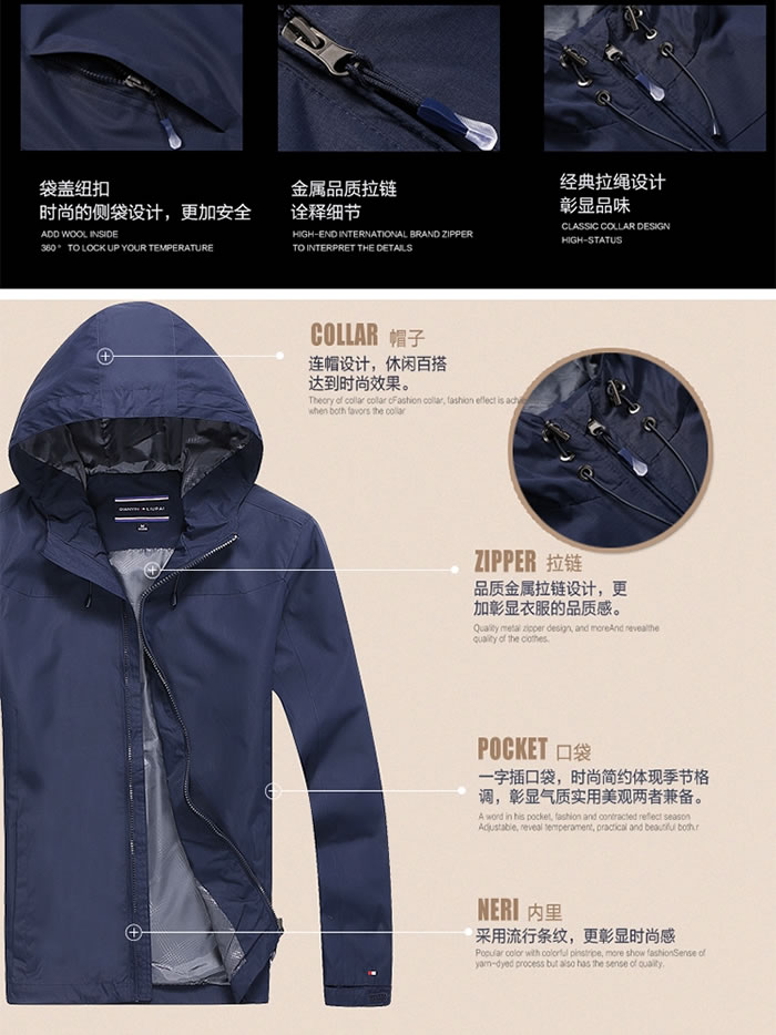 02.jpg 鄭州沖鋒衣批發樣衣展示