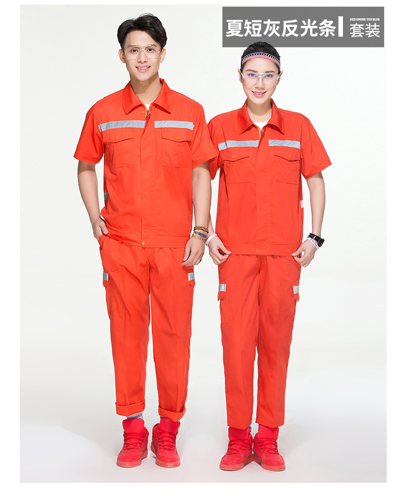 建筑工作服定做長(zhǎng)短袖